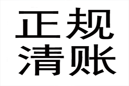 顺利解决王先生60万房贷逾期问题