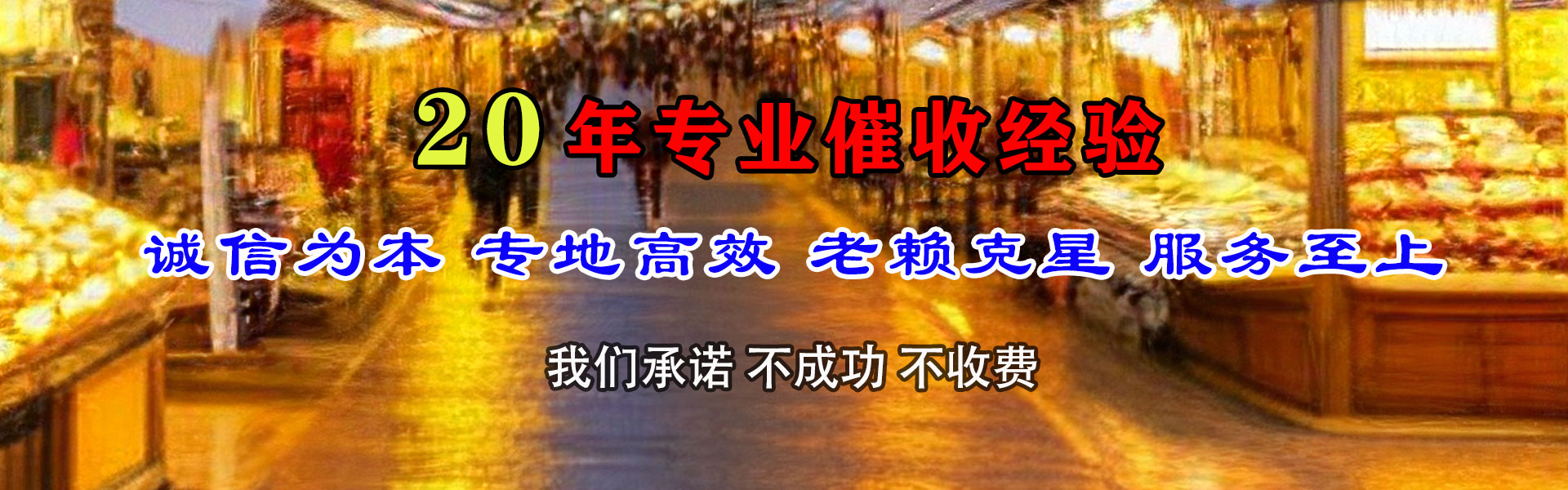 六合清钱公司